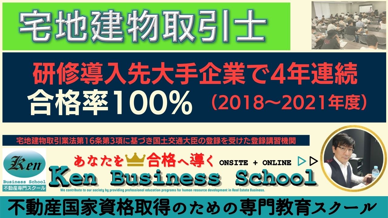 1月からのスタートダッシュで差を付けよう