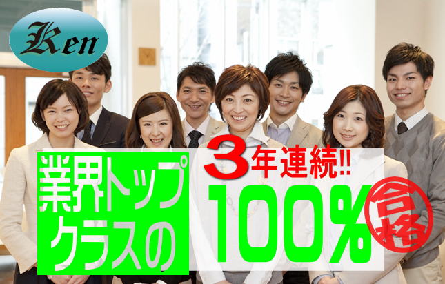 企業・大学内の研修