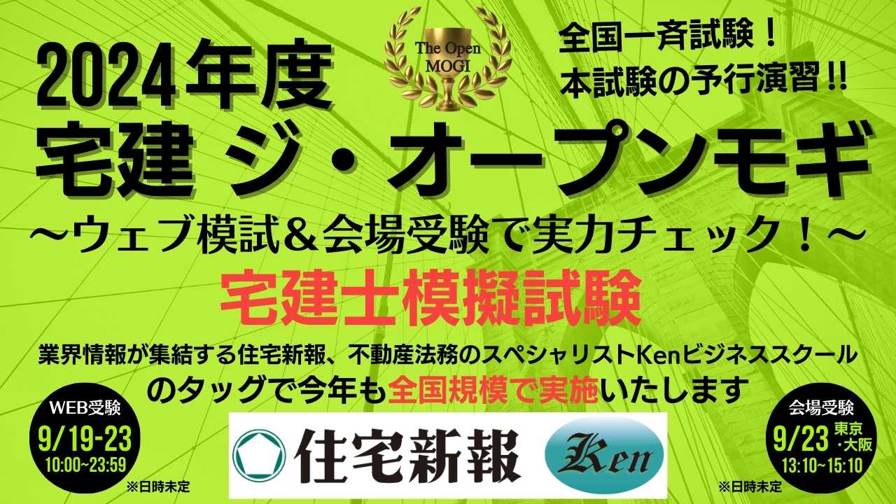 もぎ様確認ページ 殺し